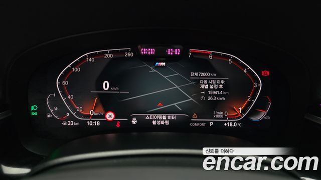 BMW 5-Series 2023 — photo 11