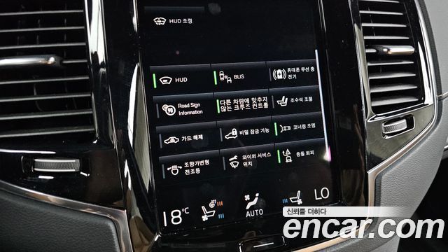 Volvo XC90 2022 — photo 34