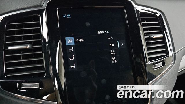 Volvo XC90 2022 — photo 35