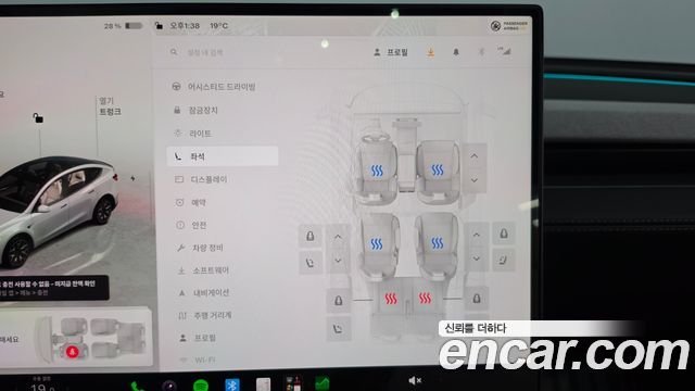 Tesla Model Y 2026 — photo 25