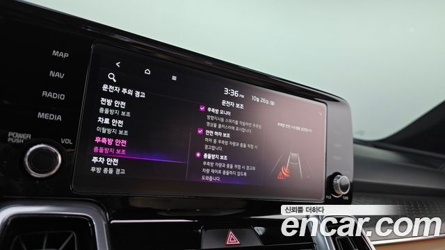 Kia Sorento 2023 — photo 23