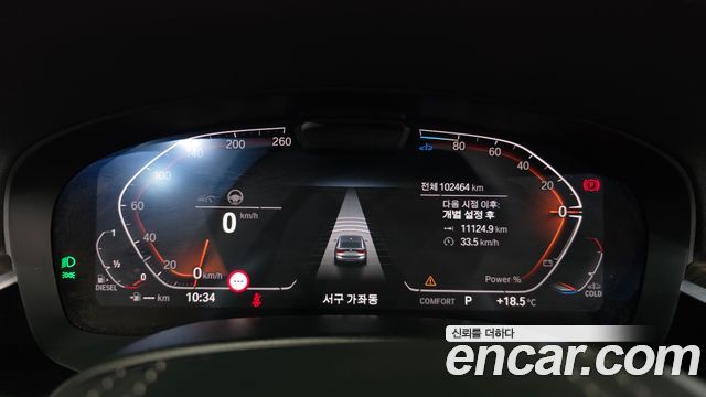 BMW Gran Turismo 2023 — photo 11