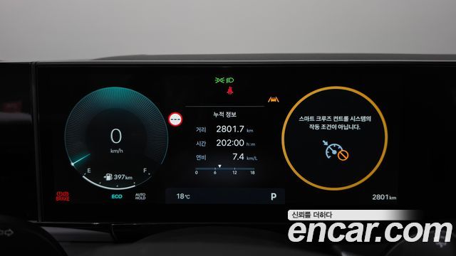 Hyundai Grandeur 2026 — photo 11