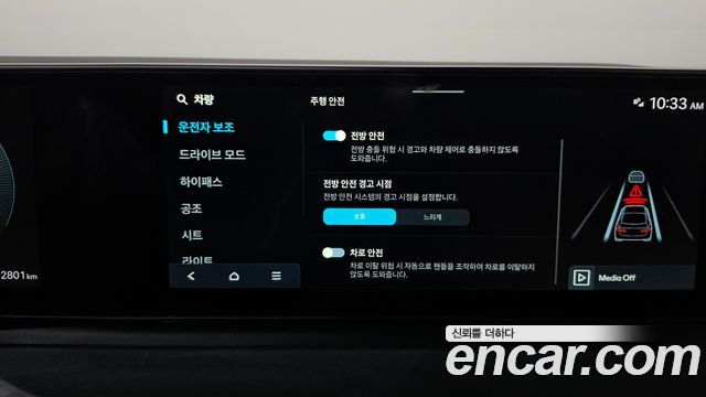 Hyundai Grandeur 2026 — photo 30