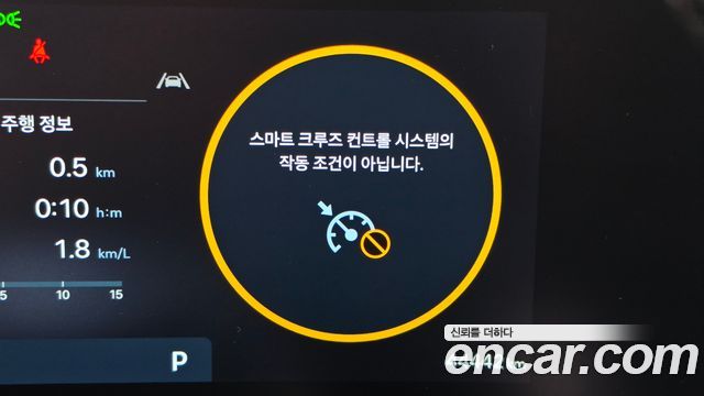 Hyundai Santafe 2024 — photo 32