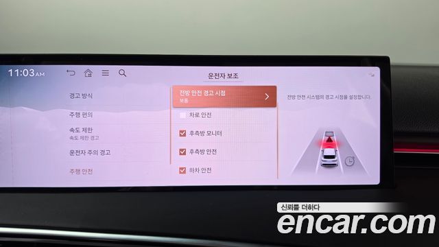 Genesis GV70 2025 — photo 19