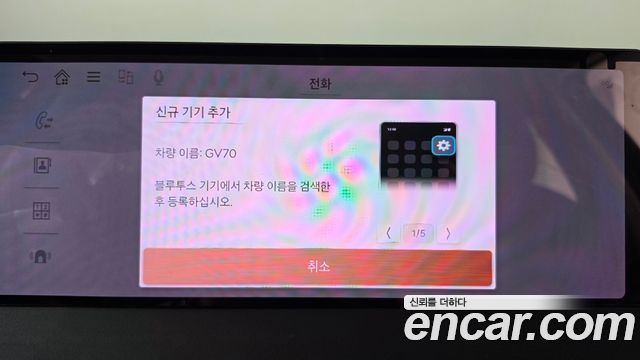Genesis GV70 2025 — photo 31