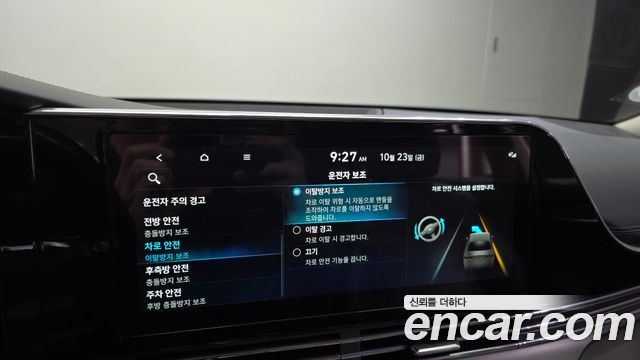 Hyundai Grandeur 2020 — photo 24