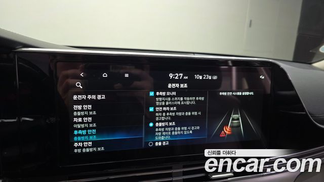 Hyundai Grandeur 2020 — photo 25