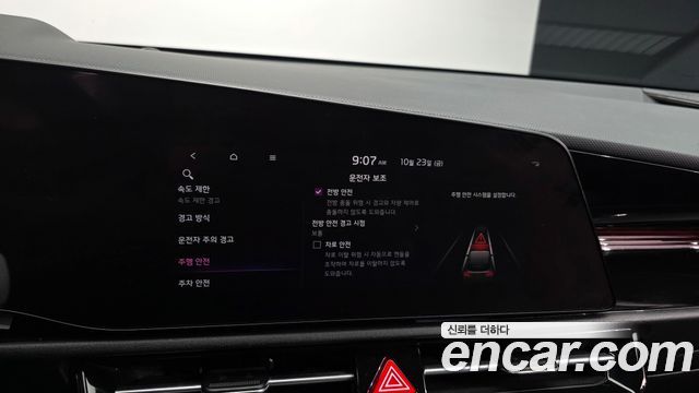 Kia Niro 2023 — photo 16