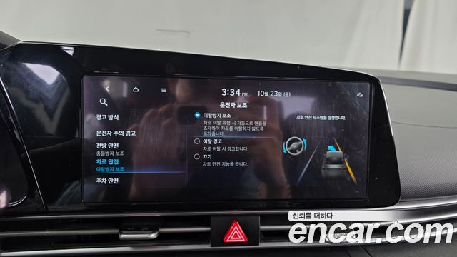 Hyundai AVANTE 2023 — photo 22