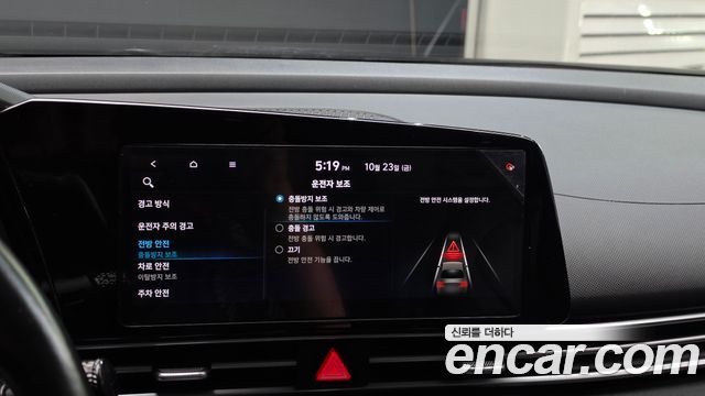 Hyundai AVANTE 2021 — photo 21