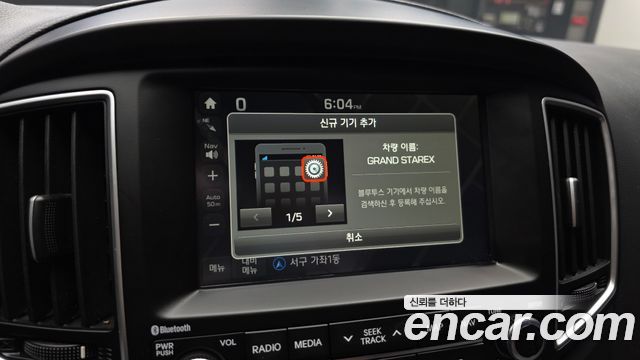 Hyundai Starex 2019 — photo 22