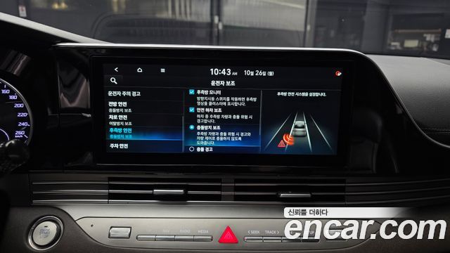 Hyundai Grandeur 2021 — photo 22