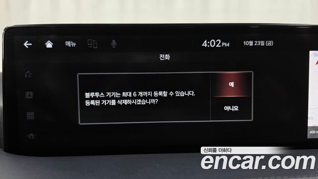 Genesis GV80 2021 — photo 32