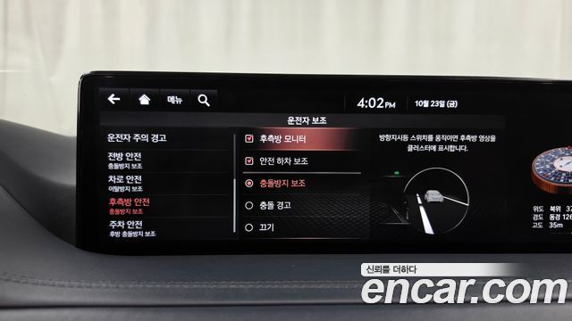 Genesis GV80 2021 — photo 35