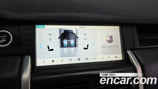 Land Rover Discovery Sport 2019 — photo 22