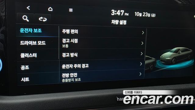 Hyundai Sonata 2022 — photo 12