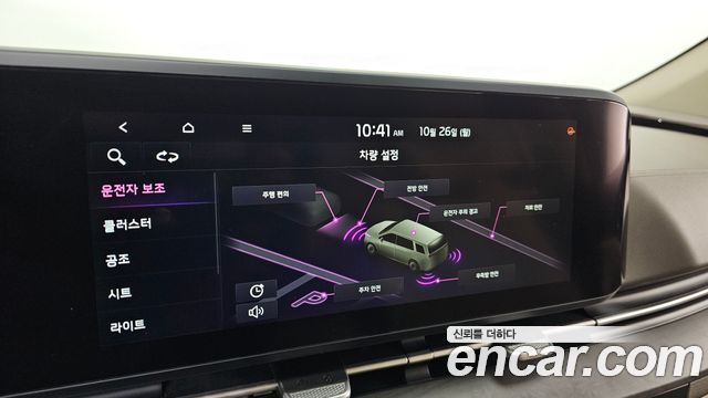 Kia Canival 2021 — photo 16