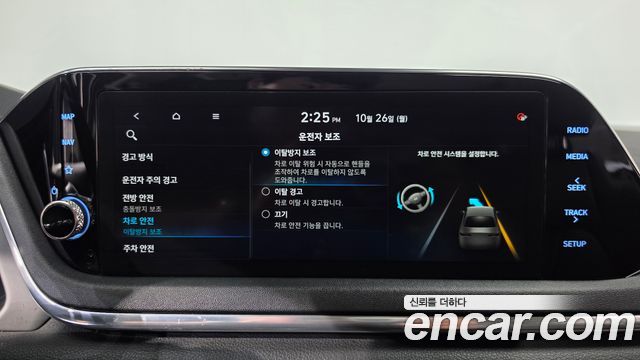 Hyundai Sonata 2020 — photo 16