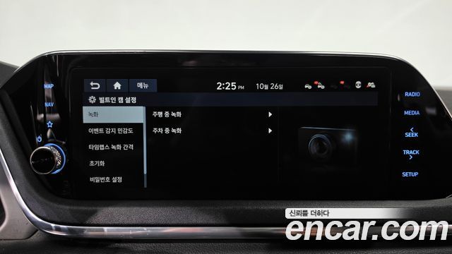 Hyundai Sonata 2020 — photo 17
