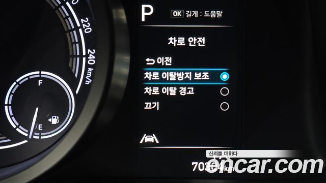 Hyundai AVANTE 2023 — photo 20
