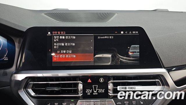 BMW 3-Series 2019 — photo 22