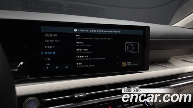 Hyundai Tucson 2026 — photo 23