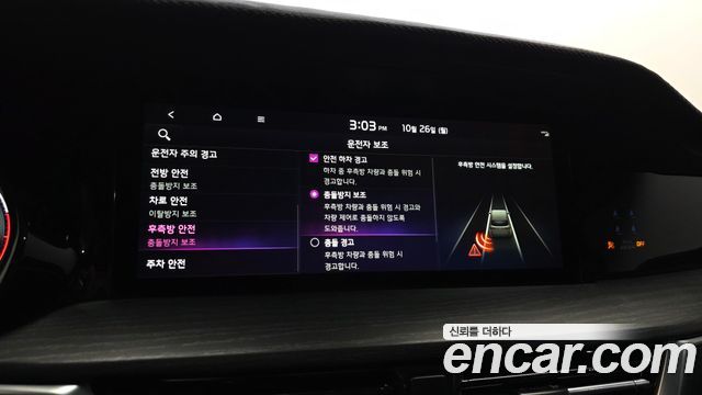 Kia Mohave 2024 — photo 23