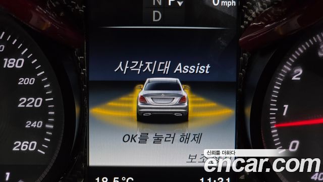 Mercedes-Benz C-Class 2016 — photo 23
