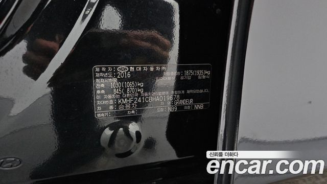 Hyundai Grandeur 2017 — photo 30