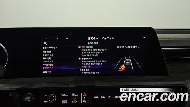 Kia K8 2023 — photo 22