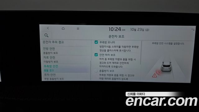 Kia EV6 2023 — photo 31