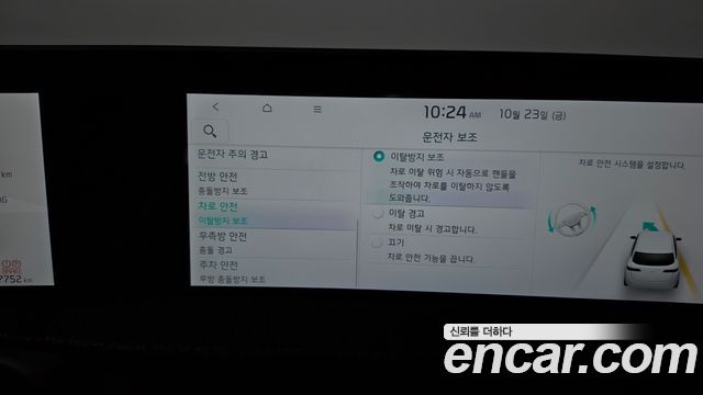 Kia EV6 2023 — photo 32