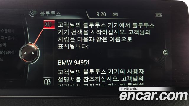 BMW Gran Turismo 2016 — photo 17