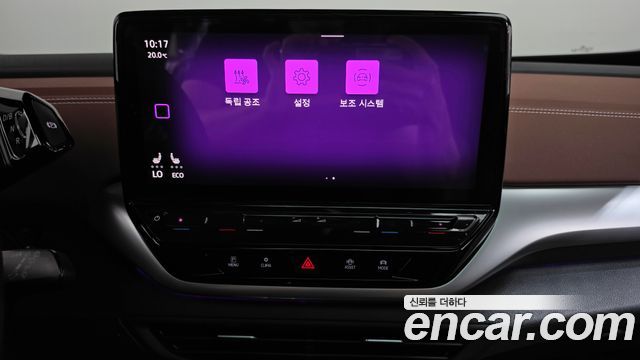 Volkswagen ID.4 2023 — photo 27