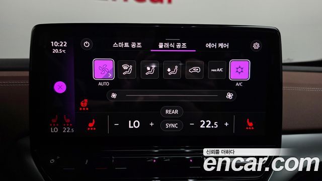Volkswagen ID.4 2023 — photo 30