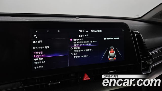 Kia Sportage 2024 — photo 22