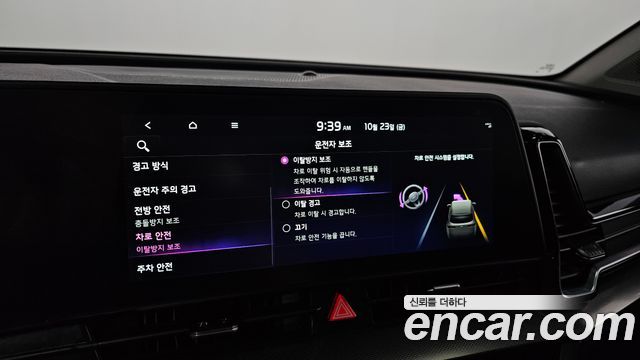 Kia Sportage 2024 — photo 23