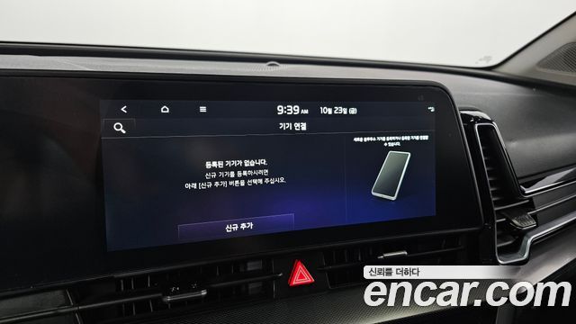 Kia Sportage 2024 — photo 24