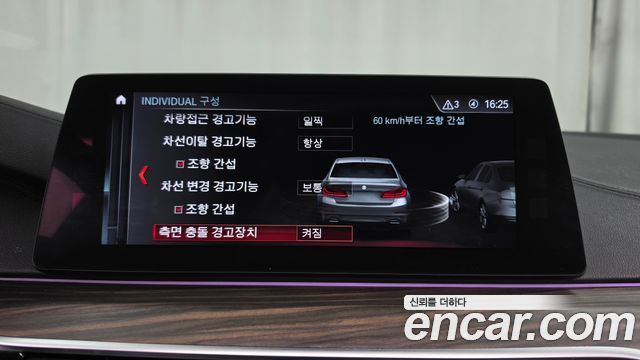 BMW 5-Series 2018 — photo 21