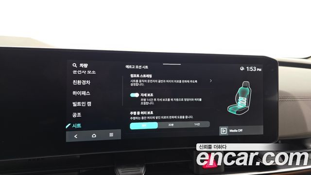 Kia Canival 2024 — photo 33