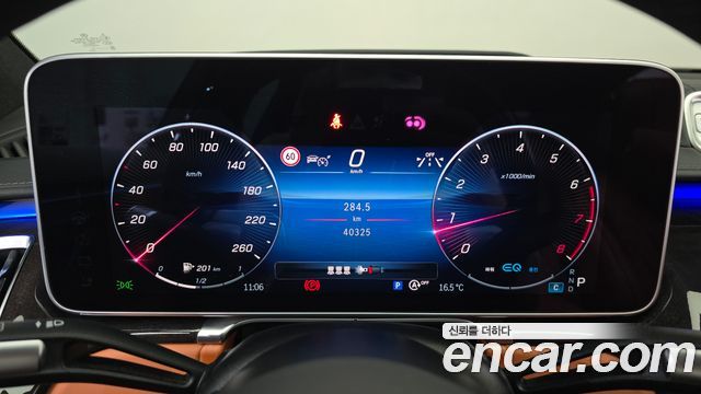 Mercedes-Benz S-Class 2022 — photo 11