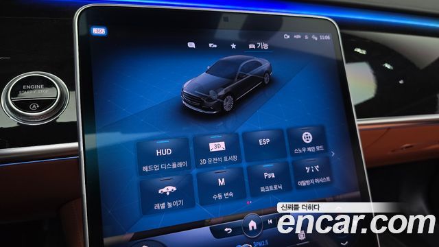 Mercedes-Benz S-Class 2022 — photo 29
