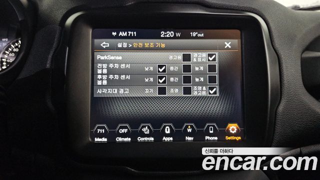 Jeep Renegade 2022 — photo 27