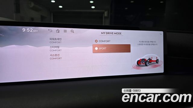 Genesis G80 2025 — photo 23