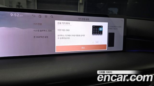 Genesis G80 2025 — photo 24