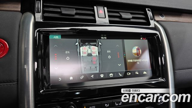 Land Rover Discovery 2018 — photo 21