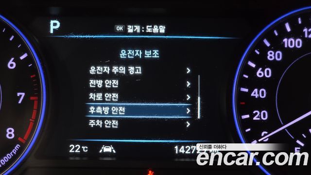 Hyundai Palisade 2020 — photo 24