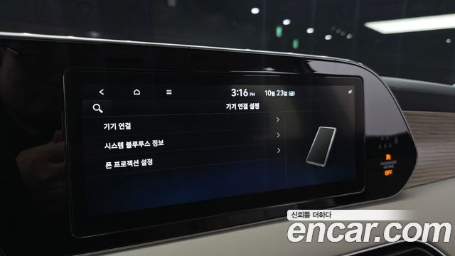 Hyundai Palisade 2019 — photo 21